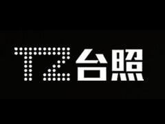 时博官方网站台灯转轴新案开发力度强